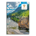 Produktkatalog 2/2017 (CZ)